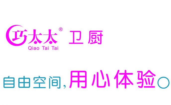 西安巧太太热水器维修电话〔24小时网点客服热线