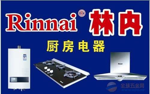 银川林内壁挂炉维修(全国统一24小时)人工受理客服中心