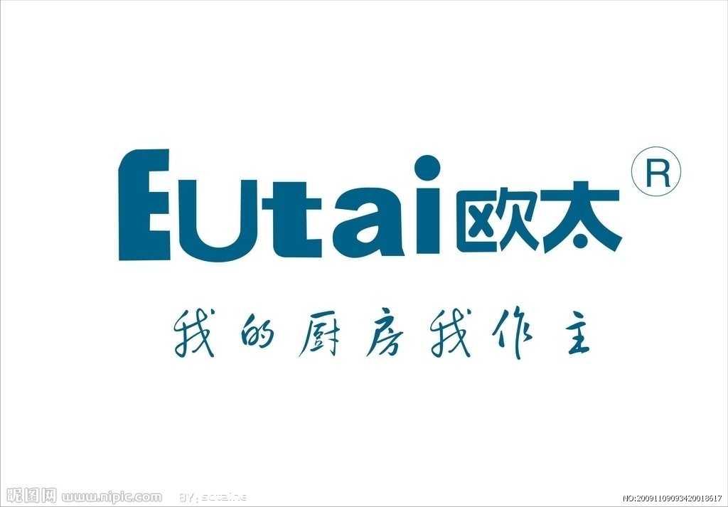 西安欧太燃气灶维修电话——24小时全国统一服务中心