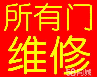 济南专业防盗门安装维修换锁开锁服务电话