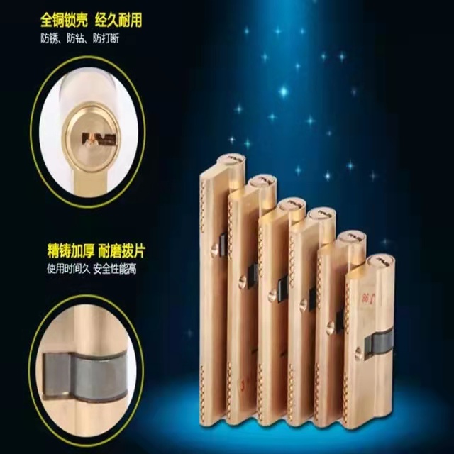 济南重汽翡翠清附近换锁、/换锁