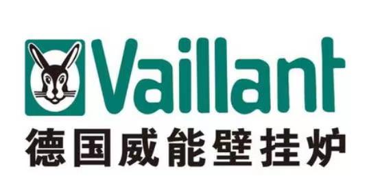 Vaillant400咨询电话-威能热水器统一维修中心
