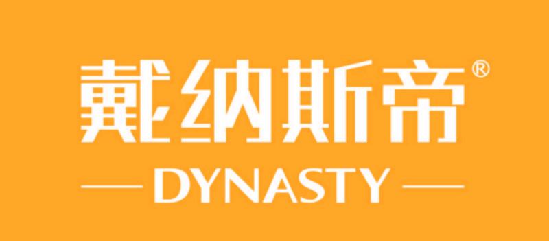 重庆戴纳斯帝中央热水器服务中心（厂家指定）400热线