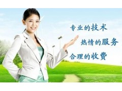 慈溪方太热水器服务热线(各网点)统一连锁电话