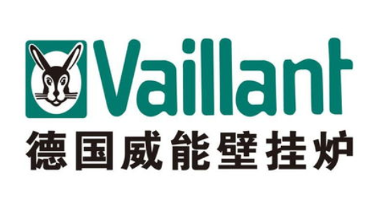 威能壁挂炉线上咨询电话-Vaillant（总部）400