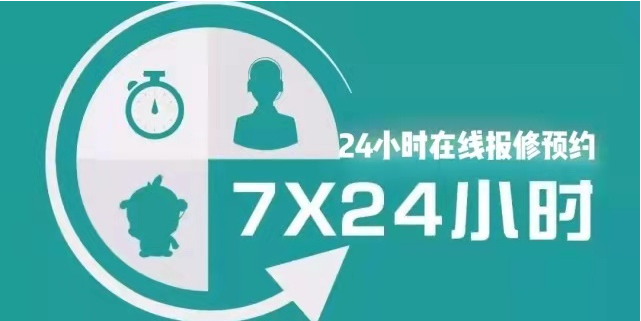 亿田集成灶24小时服务电话-24小时全国联保服务