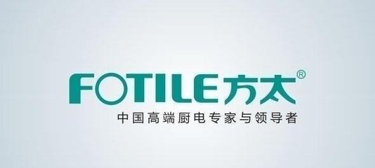 FOTILE壁挂炉维修服务中心-方太（全国联保）客服电话