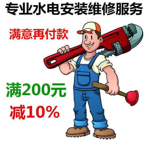 济南诚基中心专业修水管联系电话、老旧管道改造铸铁管维修价格