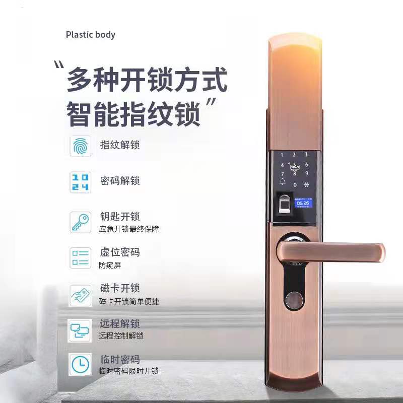 济南历下区换锁芯 历下区开锁换锁修锁 安装密码锁