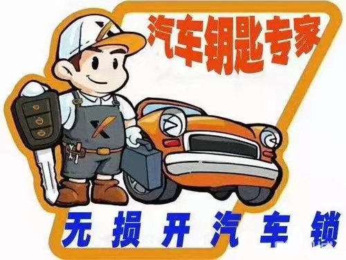 济南历下区开锁公司换锁芯,历下区安装密码锁电话