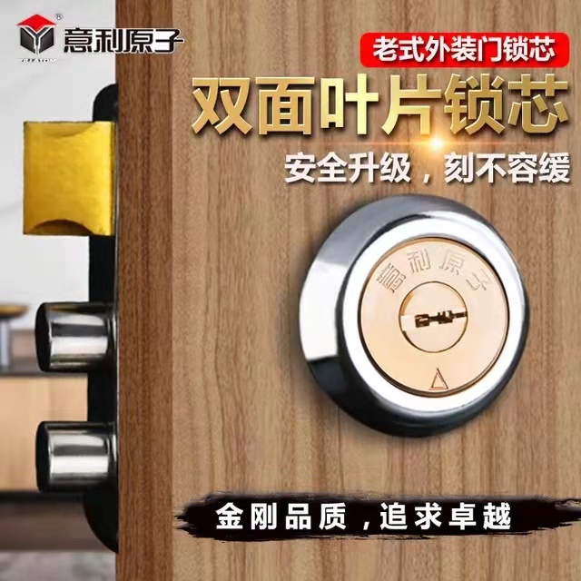 济南槐荫区上门附近开锁电话-快速上门-开锁换锁芯