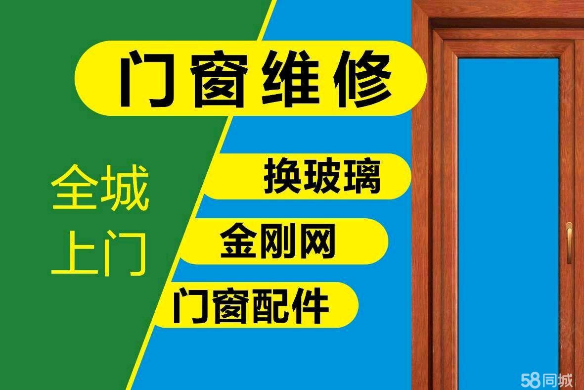 济南洪家楼西路附近开锁公司电话|电话24小时