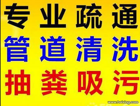 济南历城区疏通下水道师傅 济南厕所马桶地漏疏通服务电话