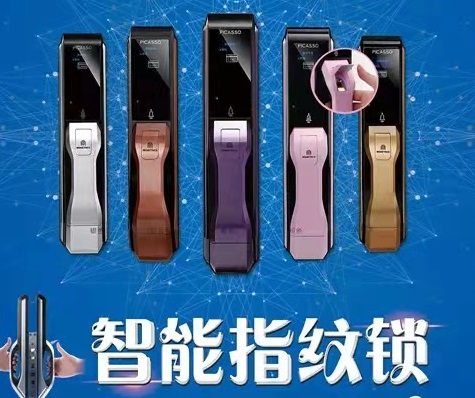济南外海蝶泉山庄附近公司,C级等防盗锁芯