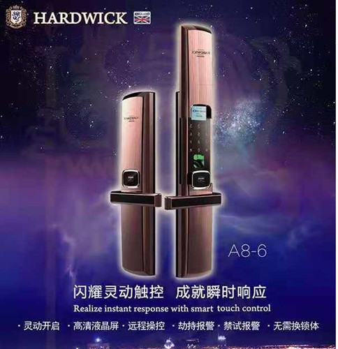 济南三箭瑞福苑附近公司,换超C级叶片锁芯10分钟上门
