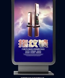 济南和信花园附近公司,汽车锁柜