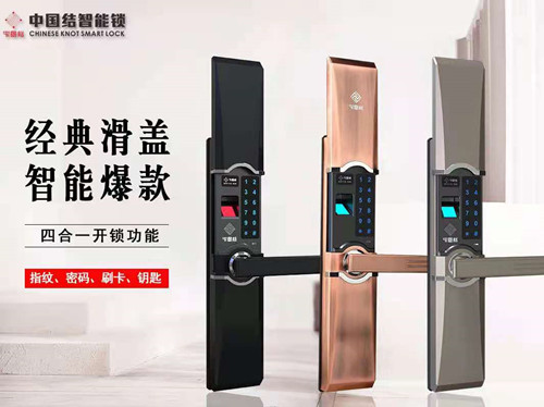 济南泉景天沅秀附近公司,处理故障锁