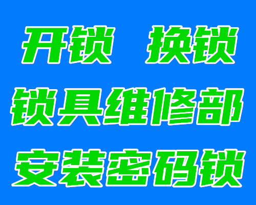 济南经三路附近公司,匹配汽车配钥匙