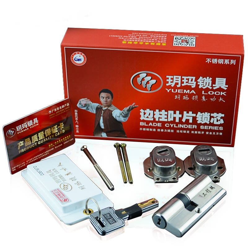 济南凯旋新城附近换防盗门锁随叫随到