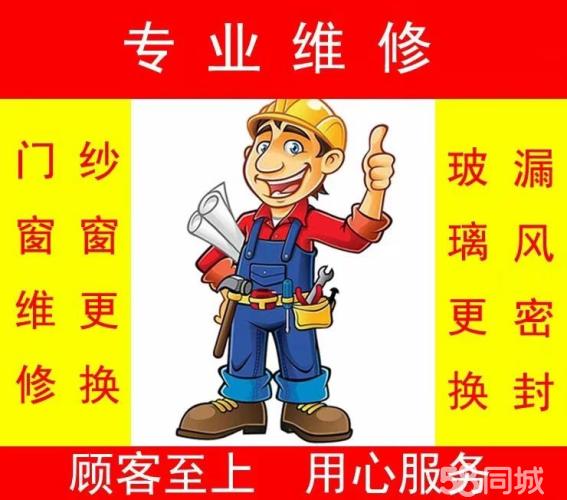 济南钢城新苑附近开锁公司，有什么途径联系开锁的