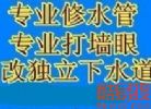 济南乐山小区服务疏通下水道马桶电话？专业抽粪抽泥浆，水管维修