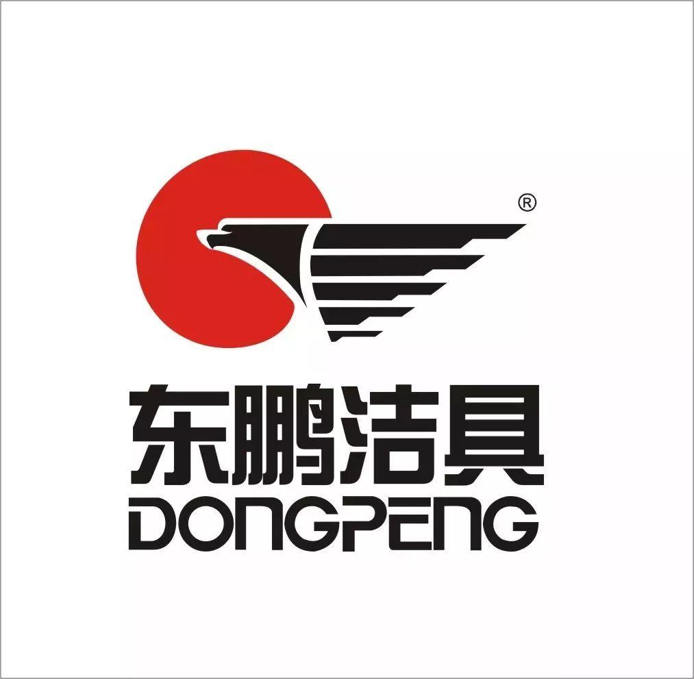 Dongpeng卫浴维修服务中心 东鹏马桶总部特约热线4