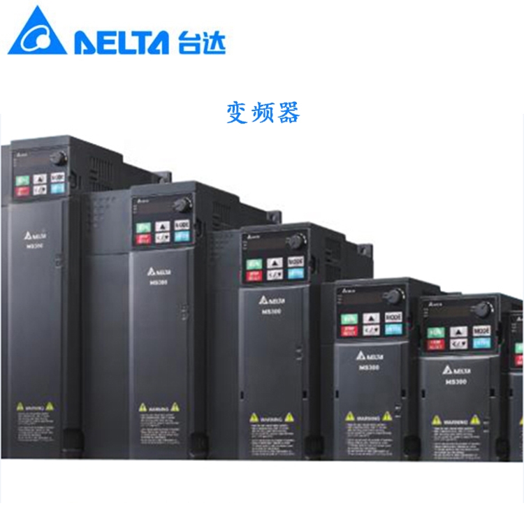 在 河南郑州台达系列变频器厂家指定维修网点