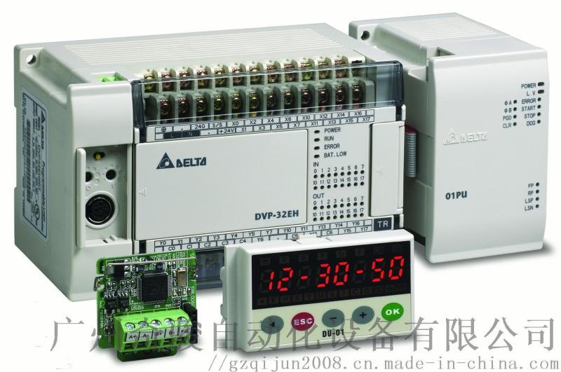 台达系列plc在郑州故障维修去哪