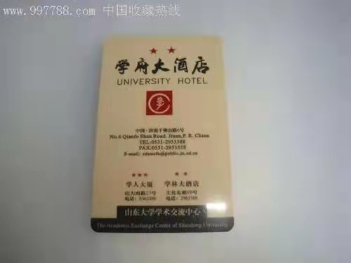 济南新城领寓开锁公司电话-开锁电话多少专业技师持证上岗,