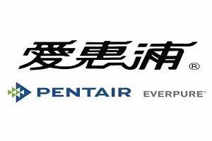 爱惠浦净水器总部维修电话（PENTAIR）净水器报修中心