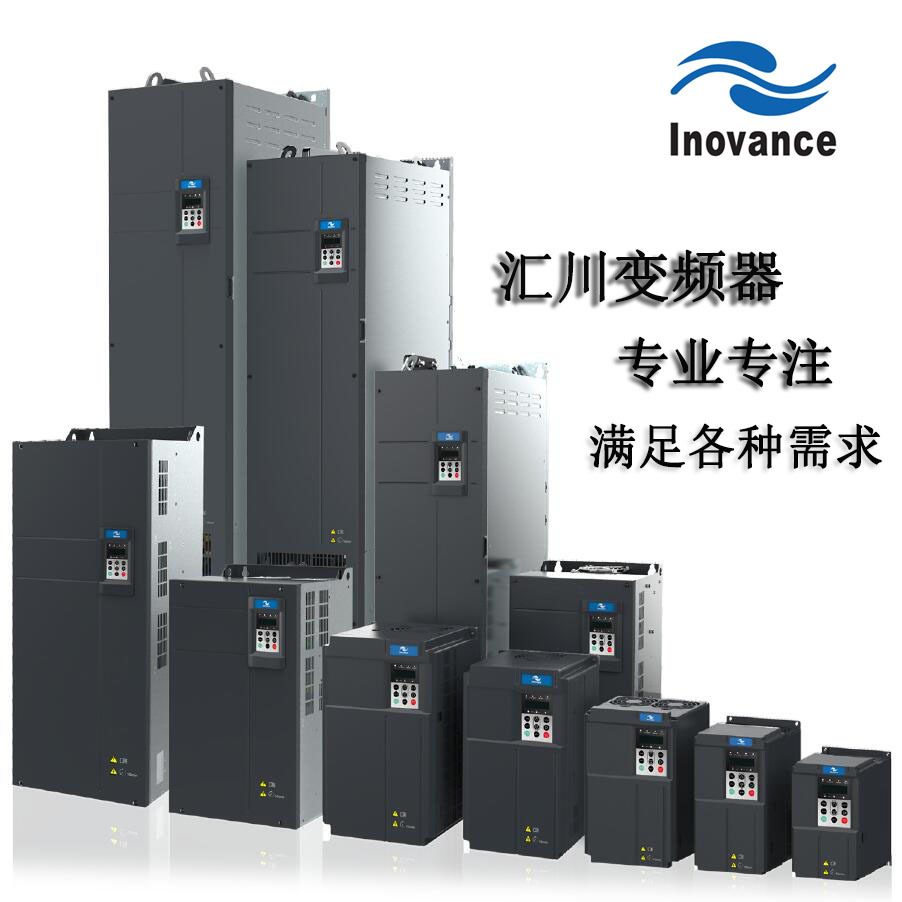 在郑州维修汇川MD300A系列变频器去哪