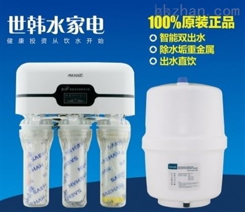 北京世韩净水机维修、换滤芯、软水机安装、上门检测水质