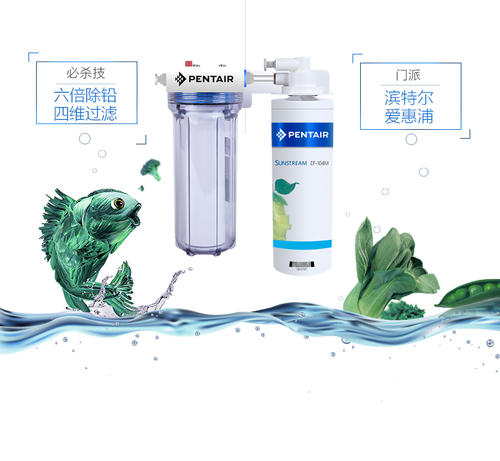 北京爱惠浦净水机维修电话 换滤芯 安装上门维修