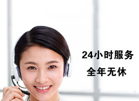 郑州西门子冰箱维修电话-24小时服务热线客服中心