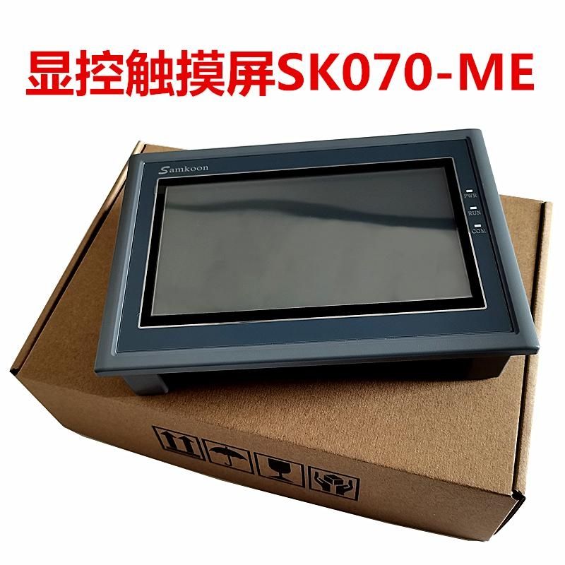 在郑州显控SK全系列解密上载密码，不允许上载。