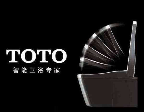 TOTO马桶水箱维修中心 东陶卫浴（全国统一）服务电话