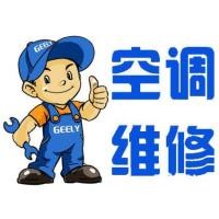 兰州美的空调维修网点-美的空调电话_上门修空调合理收费