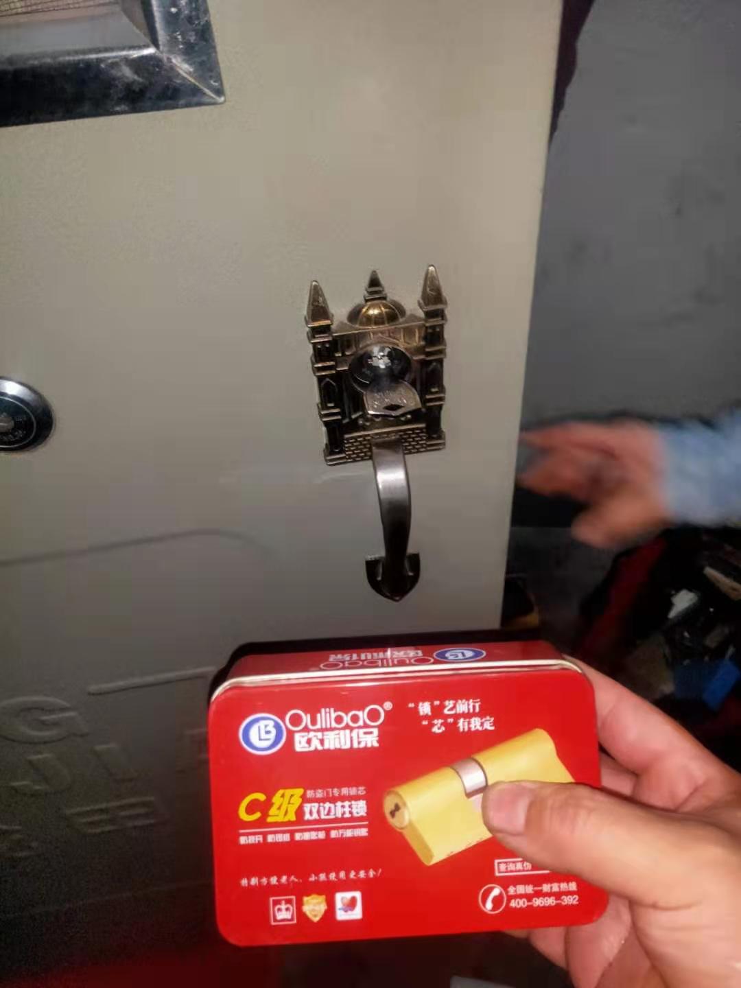 果园开锁|防盗门修锁|果园开车锁