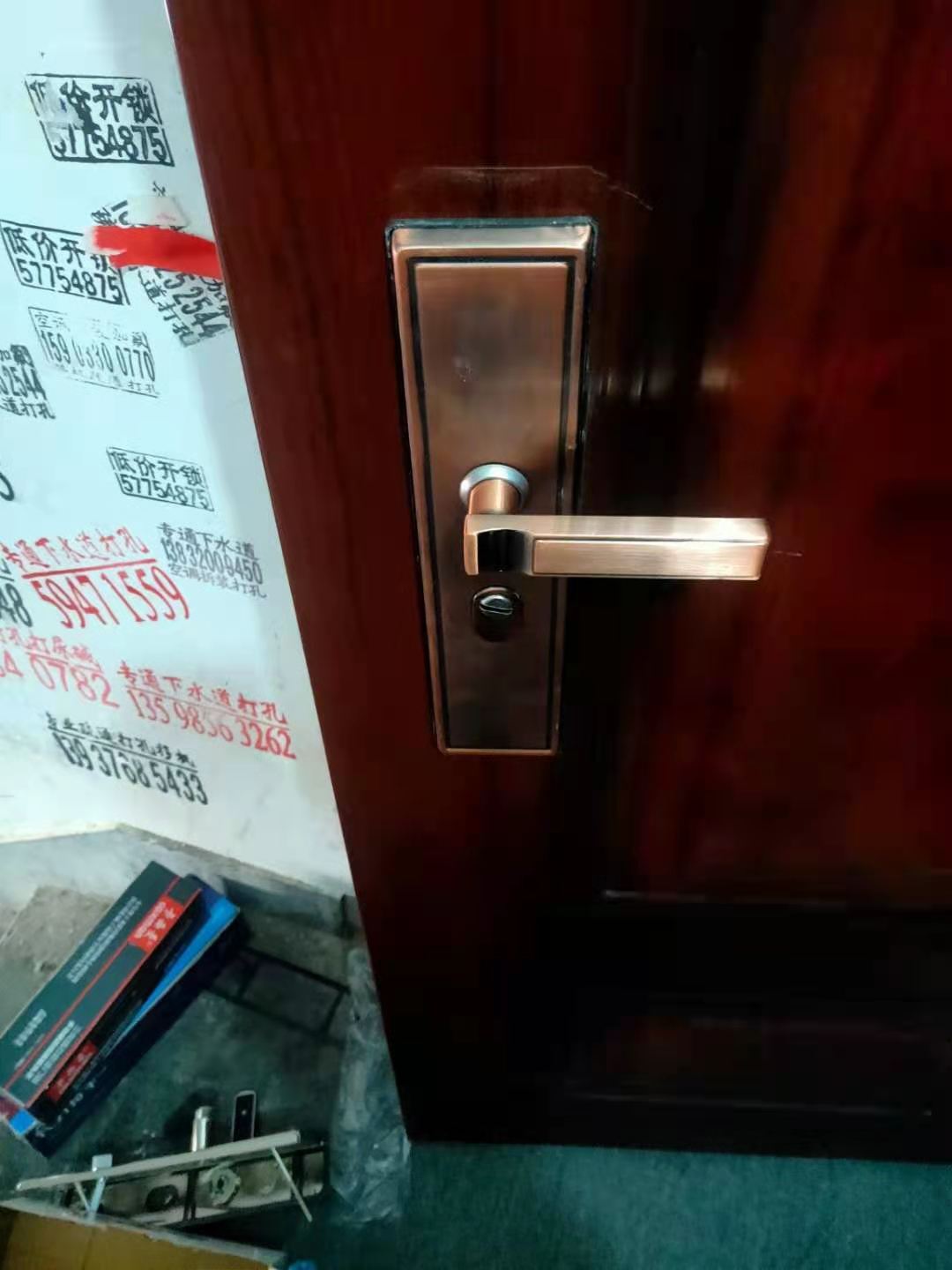 永定路开锁公司(备案专业)永定路房门开换锁