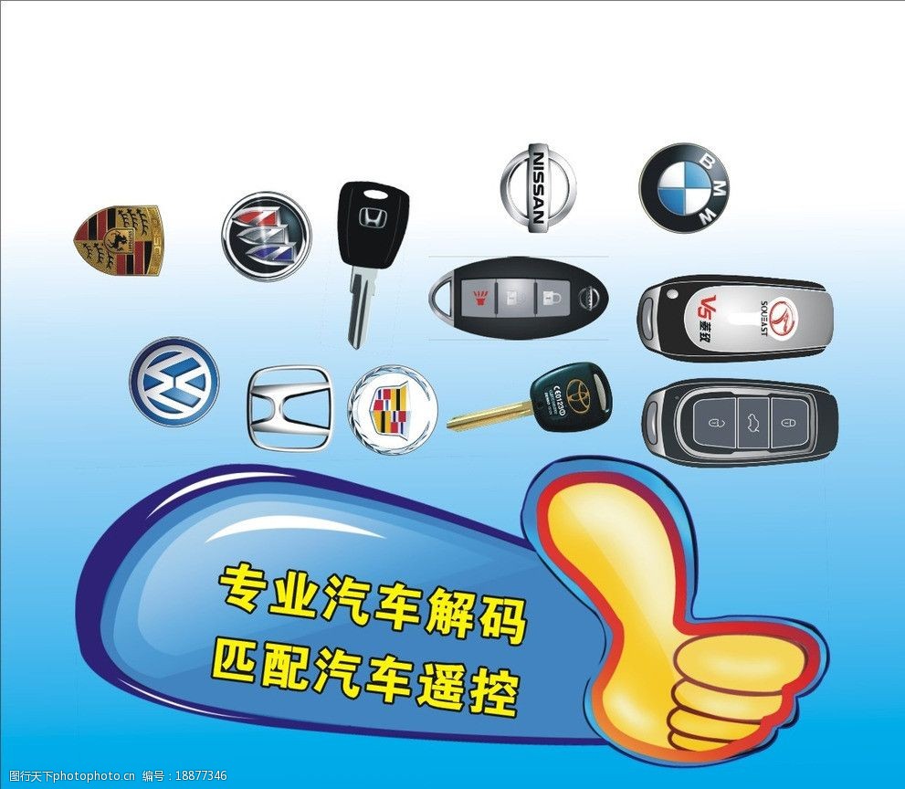 长清开锁电话全市连锁各区15分钟上门