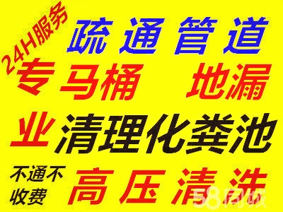 济南制锦市附近安装马桶 坑改坐 制锦市附近师傅电话