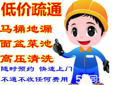 济南融汇城附近疏通下水道公司 水管安装维修