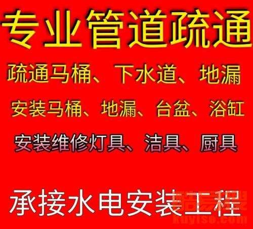 济南市中区下水道疏通打捞公司、马桶维修管道疏通价格