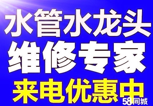 济南民权大街附近疏通马桶公司，低价疏通地漏【来电优惠】