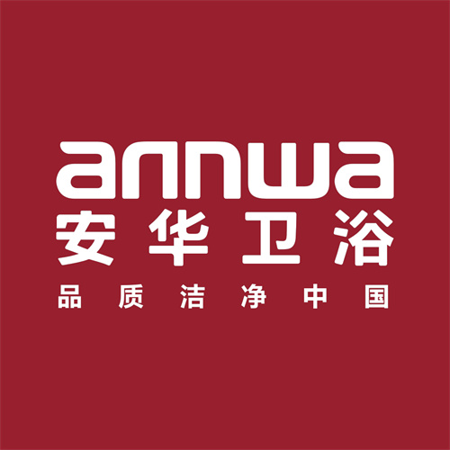 安华卫浴洁具故障服务（厂家特约）400维修中心电话