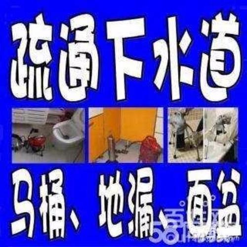 济南世茂天城附近疏通厕所电话号码多少？ 清淤抽粪 价格优惠