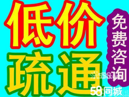 济南市中区疏通马桶公司【一次选择终身无忧】修角阀