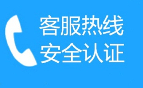 洁身宝卫浴维修中心 洁身宝马桶厂家人工顾问在线咨询热线
