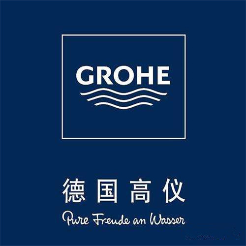 GROHE马桶维修网点 高仪品牌卫浴全国400客服电话