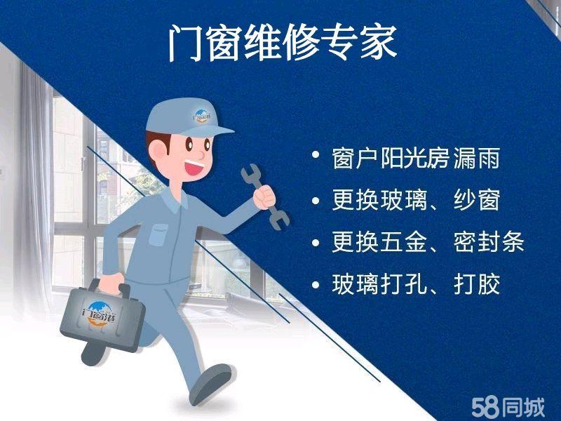 济南维修玻璃门 专业修门修肯德基门 经验丰富